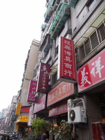Longshan-tempelet